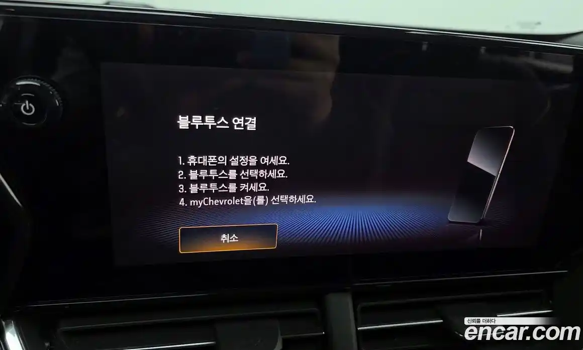 Chevrolet Trax 2024 1.2 Автомат в Москве № 589639, фото 15