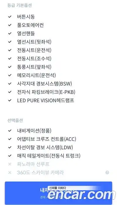 Renault QM6 2022 2.0 Вариатор в Москве № 590362, фото 9