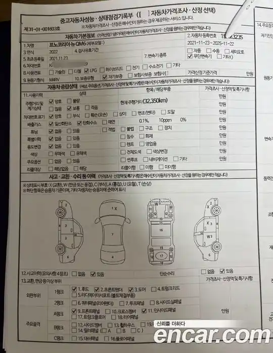 Renault QM6 2022 2.0 Вариатор в Москве № 590362, фото 10