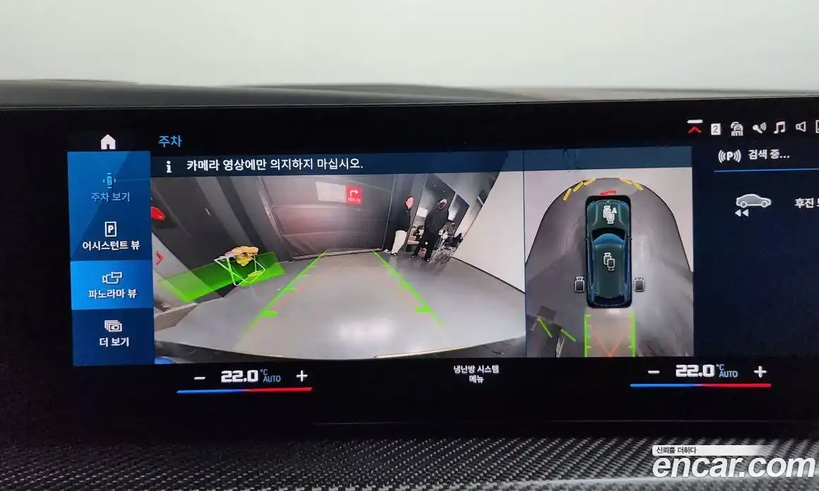 BMW XM 2023 4.4 Автомат в Москве № 590702, фото 15