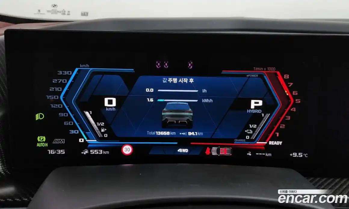 BMW XM 2023 4.4 Автомат в Москве № 590702, фото 8