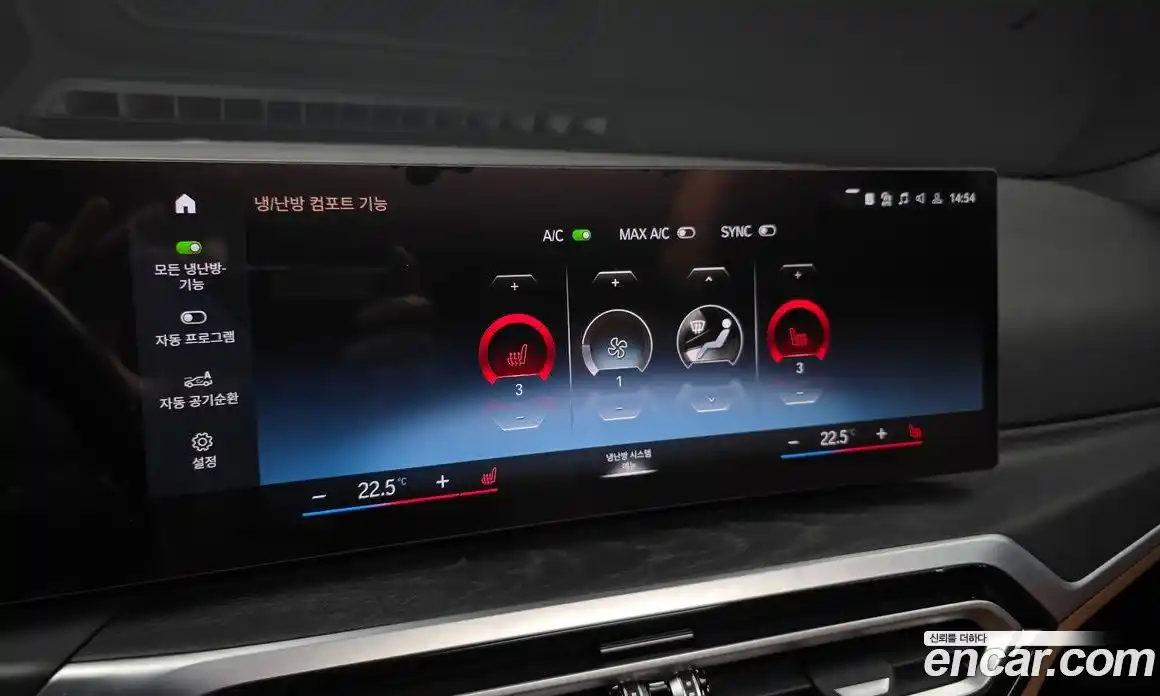 BMW 3-Series 2024 2.0 Автомат в Москве № 590705, фото 17