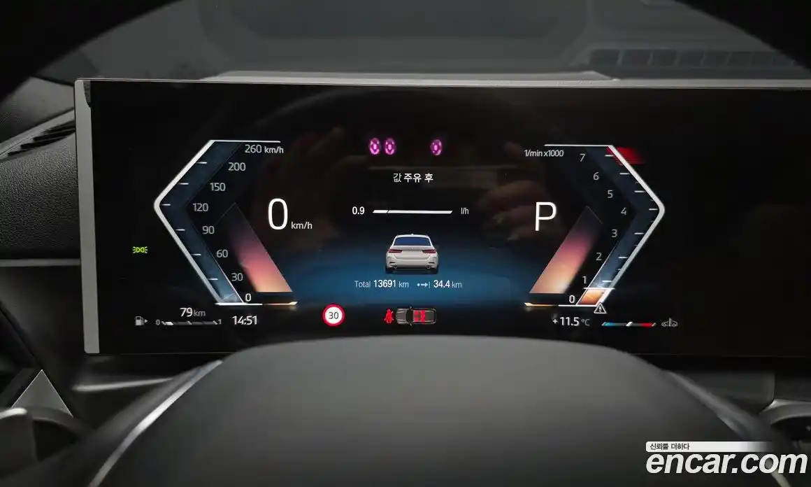 BMW 3-Series 2024 2.0 Автомат в Москве № 590705, фото 8