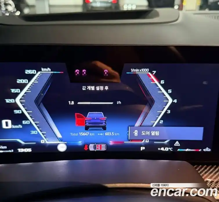 BMW X5 2024 4.4 Автомат в Москве № 590772, фото 8