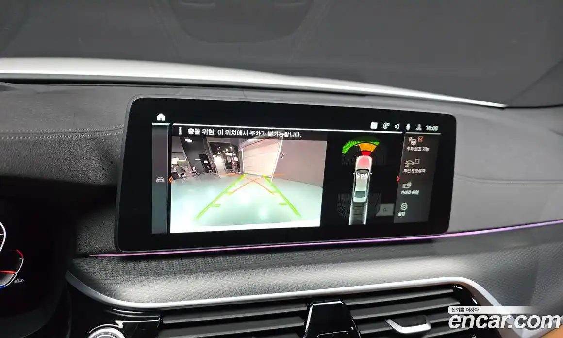 BMW 5-Series 2023 2.0 Автомат в Москве № 590828, фото 16