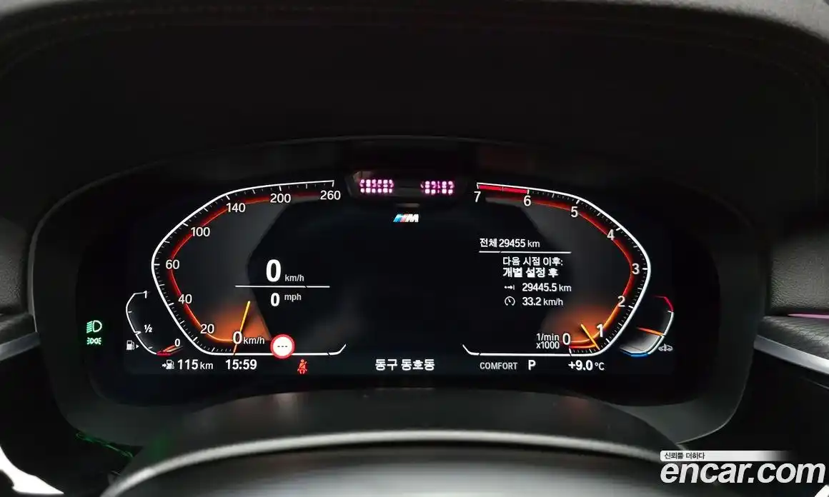 BMW 5-Series 2023 2.0 Автомат в Москве № 590828, фото 8