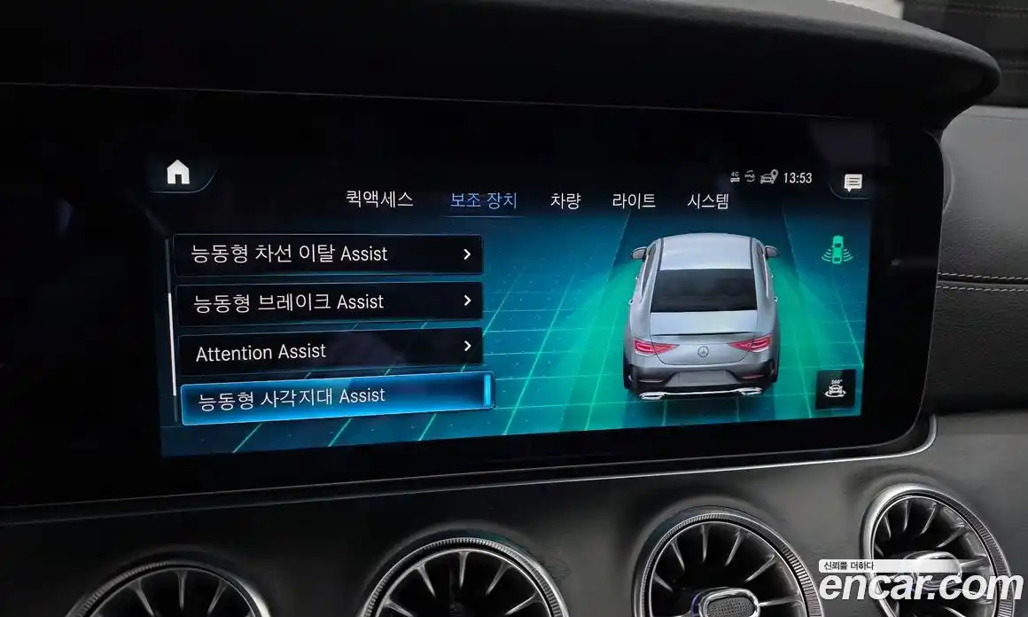 Mercedes-Benz CLS-Class 2022 2.0 Автомат в Москве № 592168, фото 17