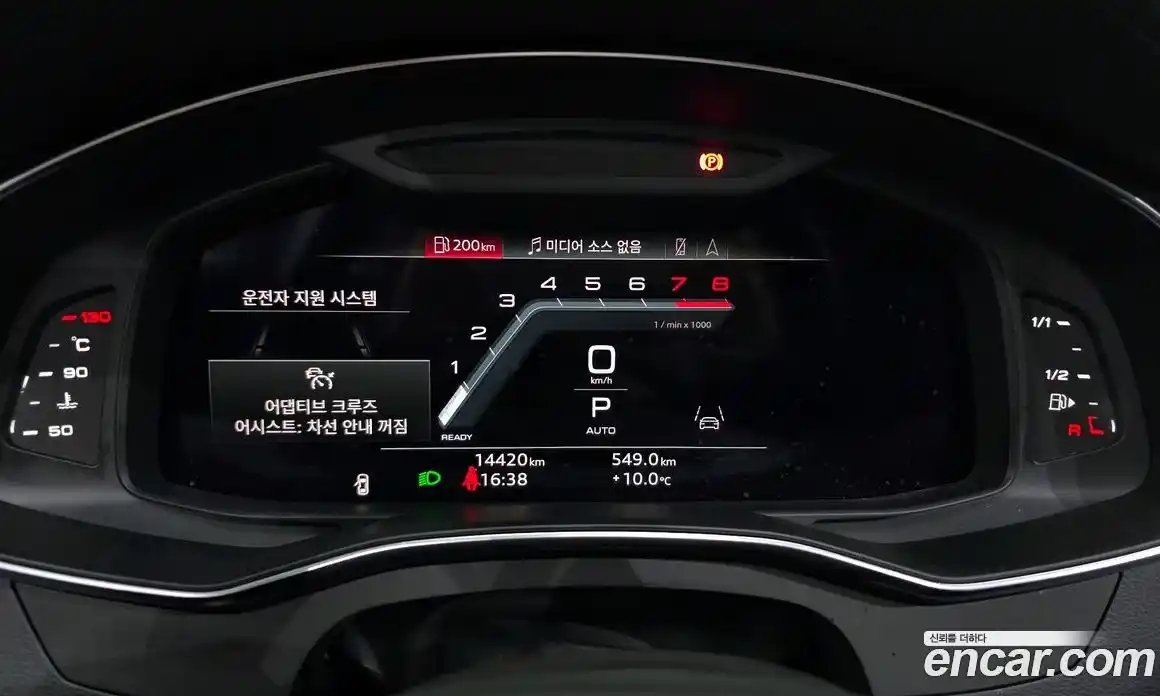 Audi A6 2023 2.0 Автомат в Москве № 592822, фото 8