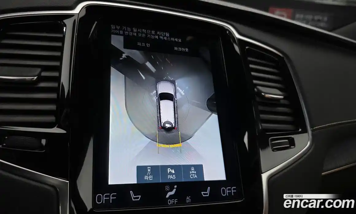 Volvo XC90 2021 2.0 Автомат в Москве № 593669, фото 15