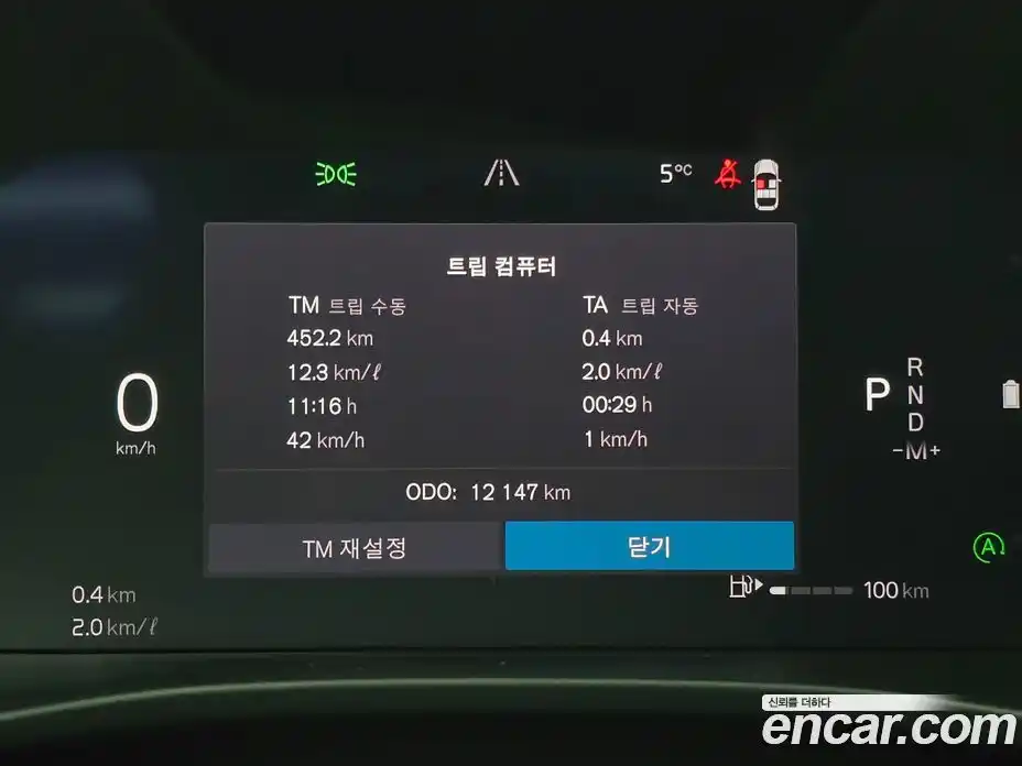 Volvo XC40 2024 2.0 Автомат в Москве № 593820, фото 8