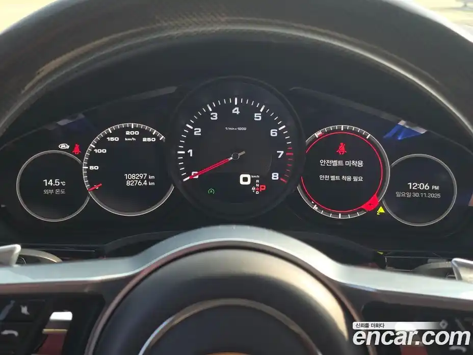 Porsche Cayenne 2022 3.0 Автомат в Москве № 594195, фото 7