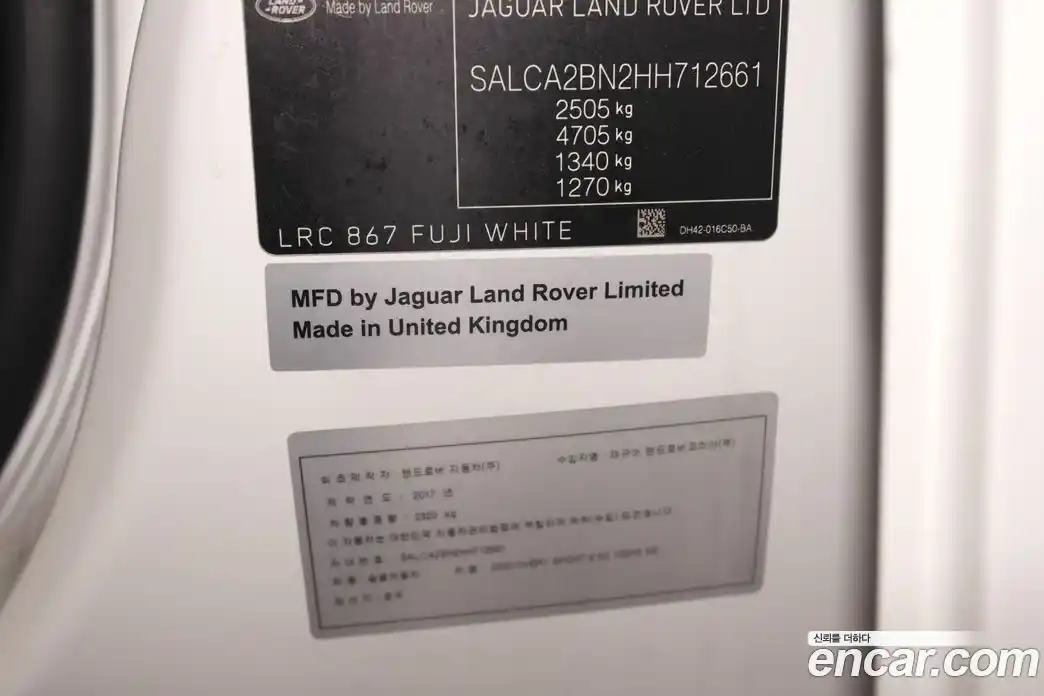 Land Rover Discovery Sport 2017 2.0 Автомат в Москве № 594798, фото 14