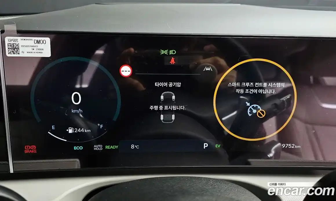 Hyundai Tucson 2025 1.6 Автомат в Москве № 607844, фото 8