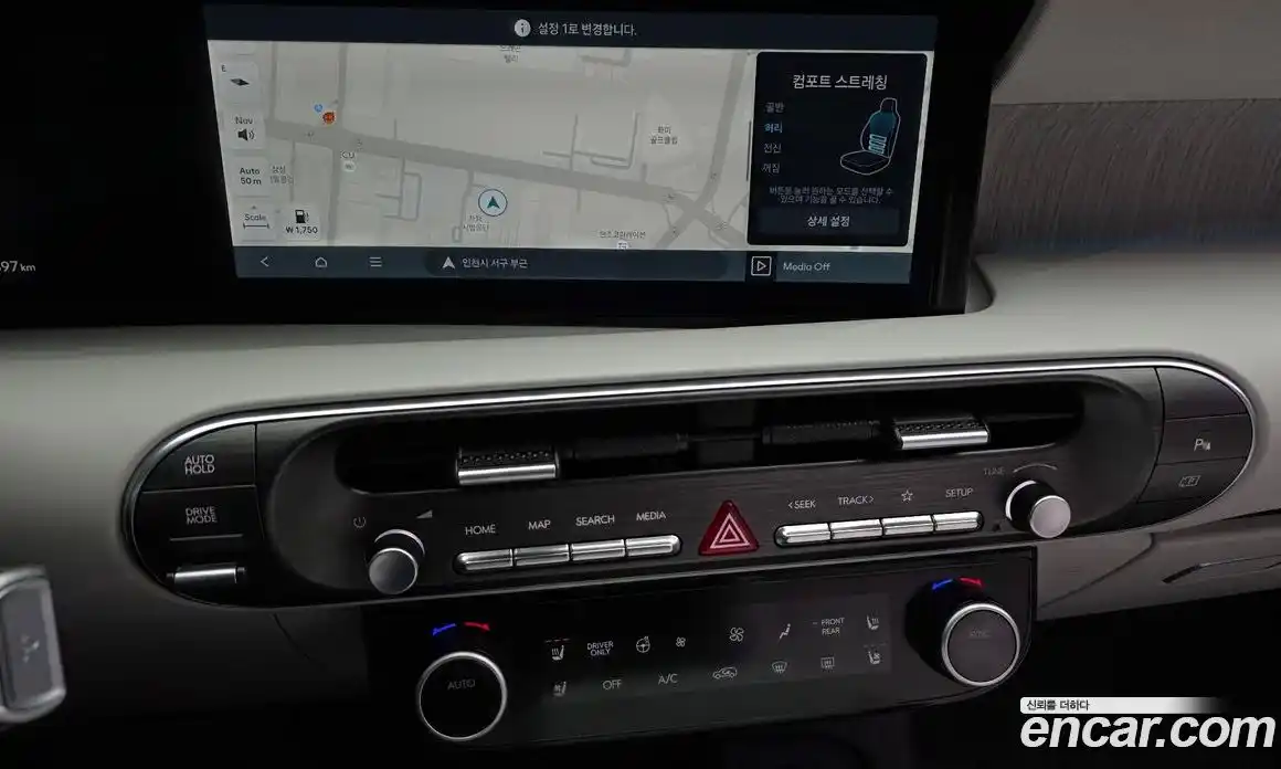 Hyundai Palisade 2026 2.5 Автомат в Москве № 607915, фото 15