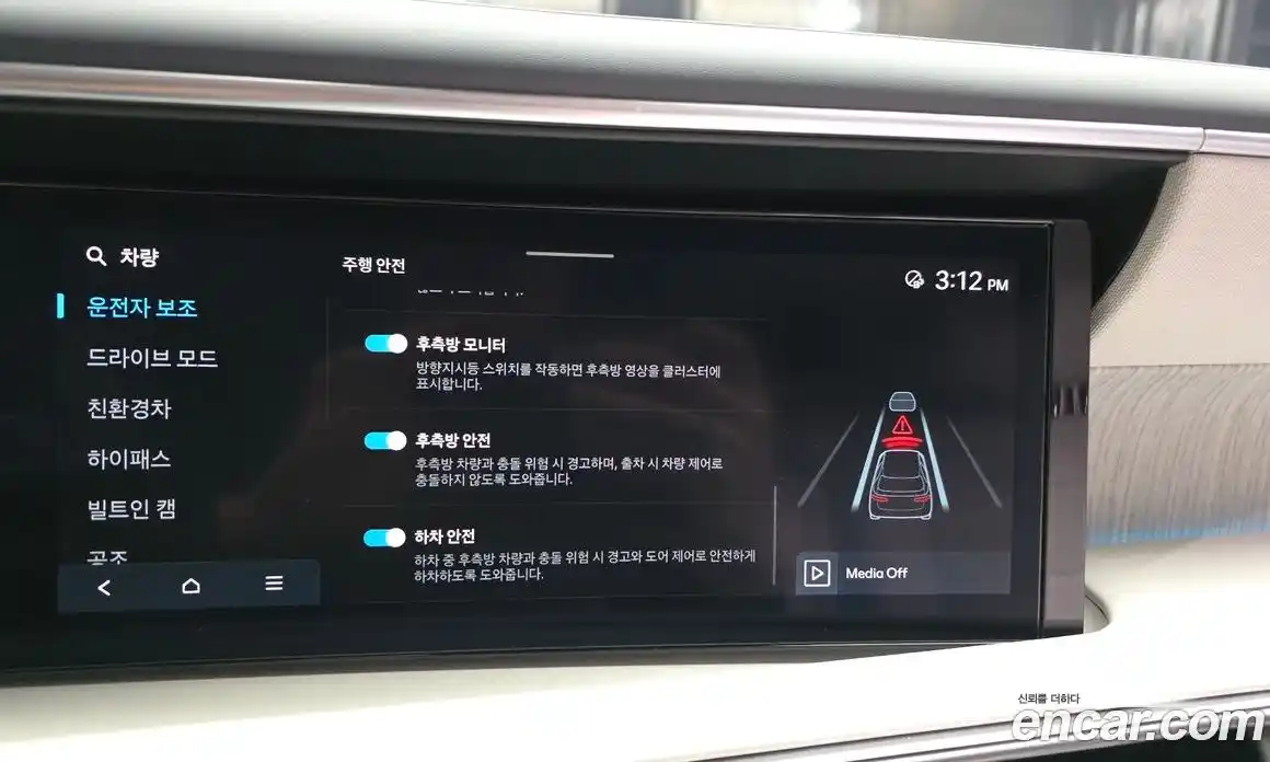 Hyundai Palisade 2026 2.5 Автомат в Москве № 607915, фото 16