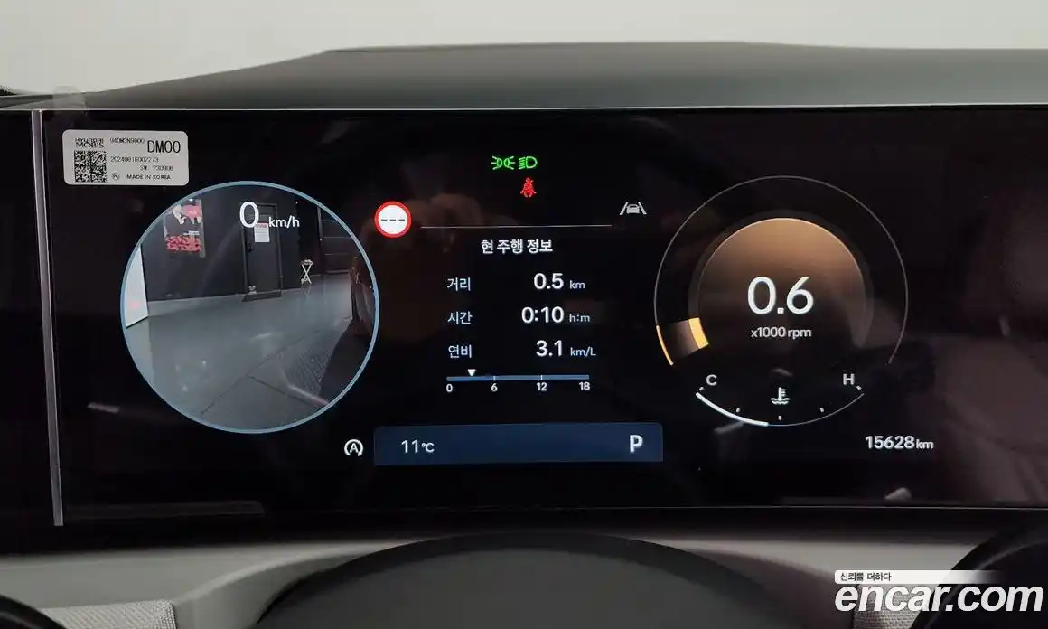 Hyundai Tucson 2024 1.6 Автомат в Москве № 608068, фото 8