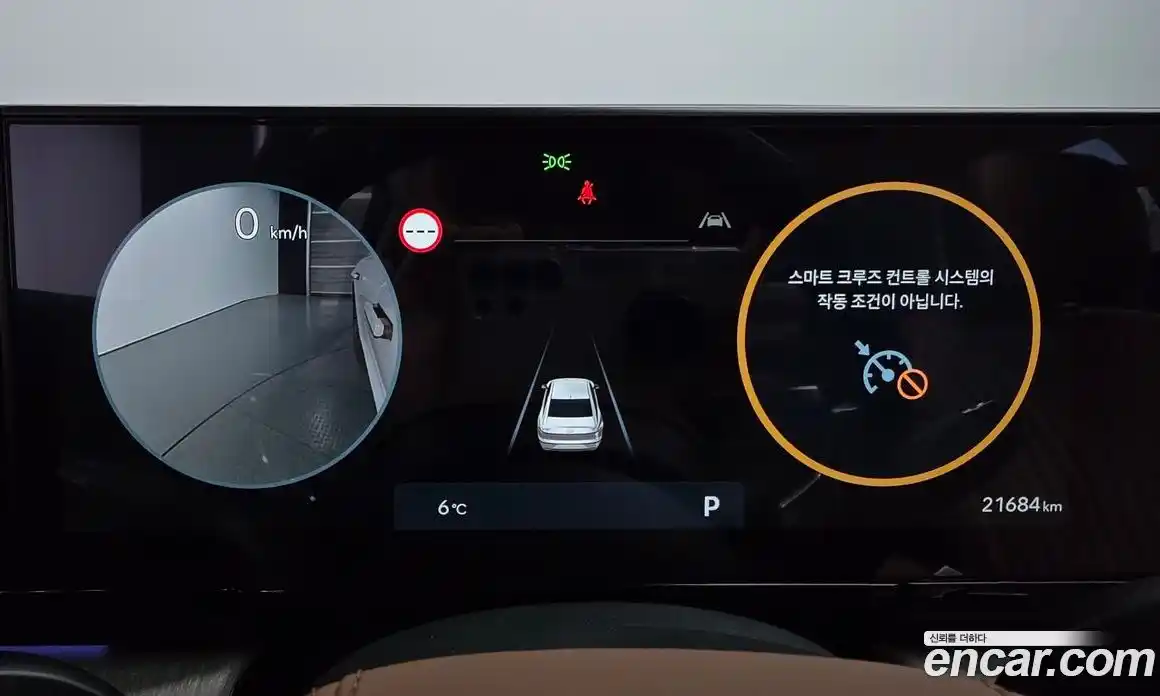 Hyundai Grandeur 2025 2.5 Автомат в Москве № 608314, фото 8