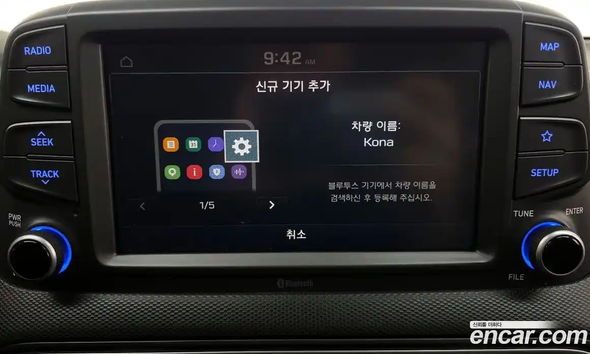 Hyundai Kona 2020 1.6 Автомат в Москве № 609290, фото 16