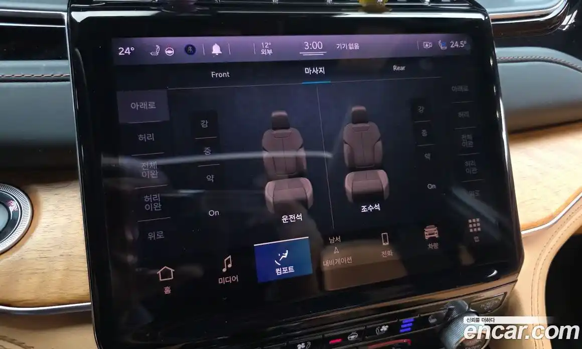 Jeep Cherokee 2022 3.6 Автомат в Москве № 609542, фото 16