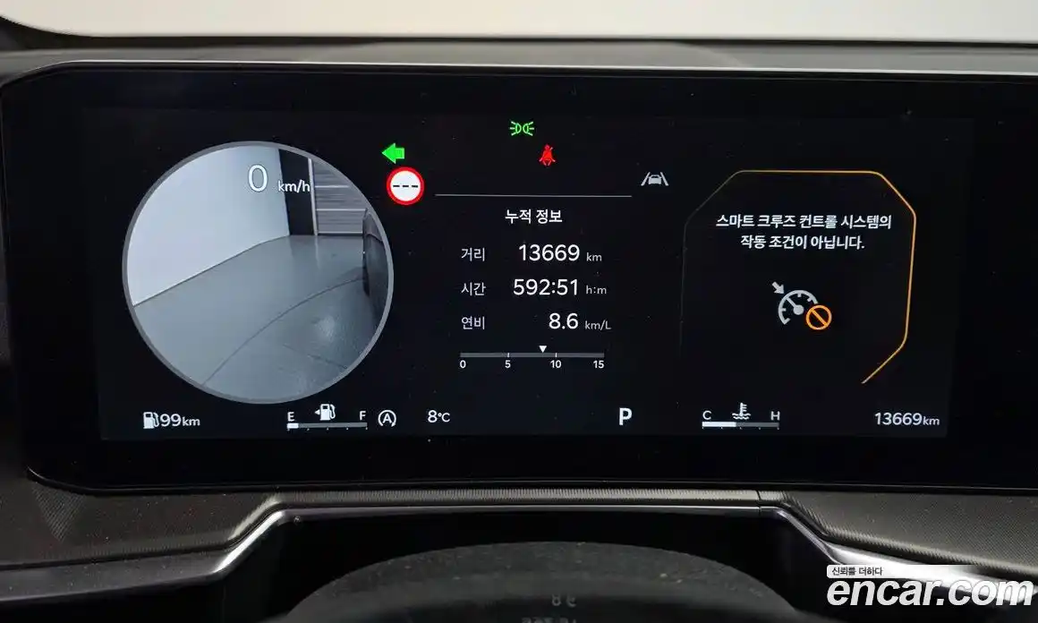 Kia Sorento 2024 2.5 Автомат в Москве № 612549, фото 4