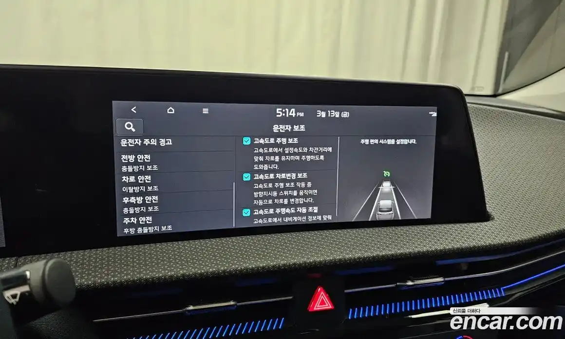 Kia EV6 2023 0.1 Автомат в Москве № 613197, фото 17