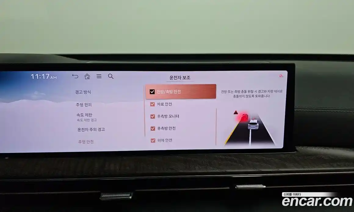 Genesis GV80 2025 2.5 Автомат в Москве № 614490, фото 14