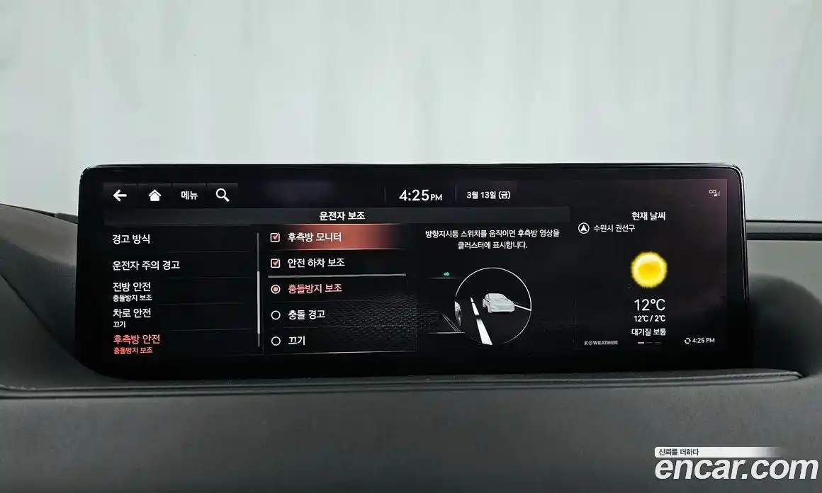 Genesis G80 2021 3.5 Автомат в Москве № 614597, фото 16