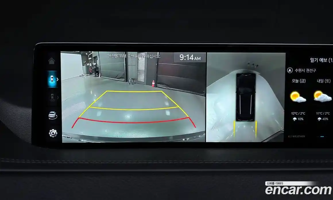 Genesis GV80 2023 2.5 Автомат в Москве № 614676, фото 15