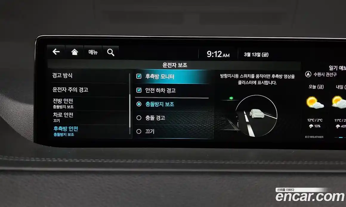 Genesis GV80 2023 2.5 Автомат в Москве № 614676, фото 16