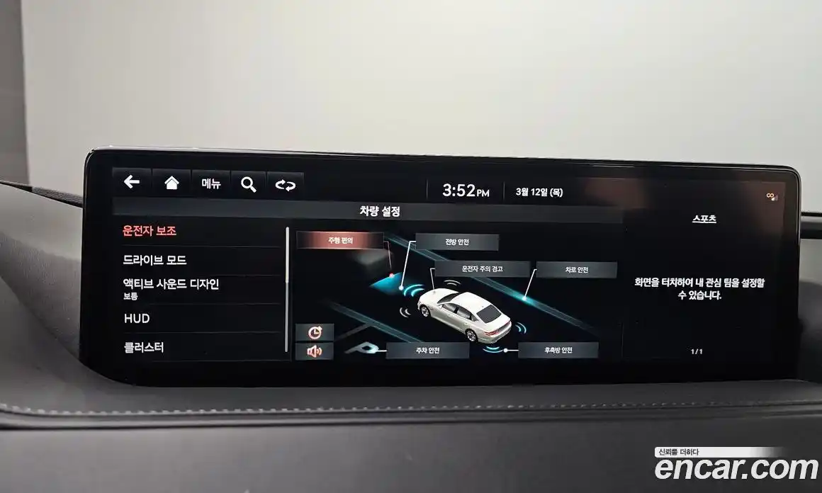 Genesis G80 2021 2.5 Автомат в Москве № 614750, фото 17