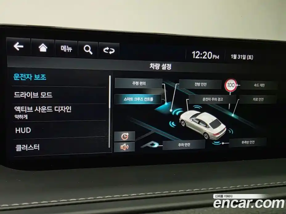 Genesis G80 2023 2.5 Автомат в Москве № 615375, фото 14