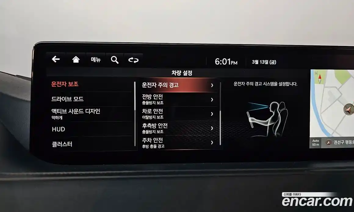 Genesis G80 2021 3.5 Автомат в Москве № 615403, фото 16