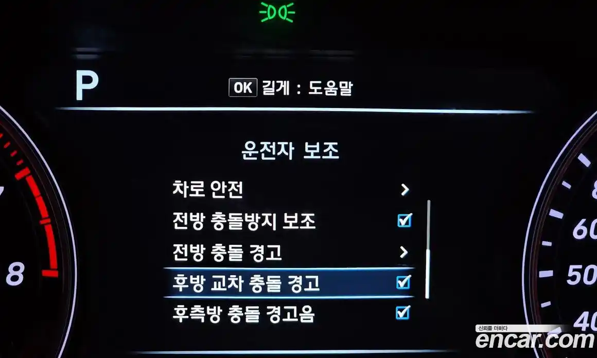 Genesis G70 2019 2.0 Автомат в Москве № 615482, фото 17