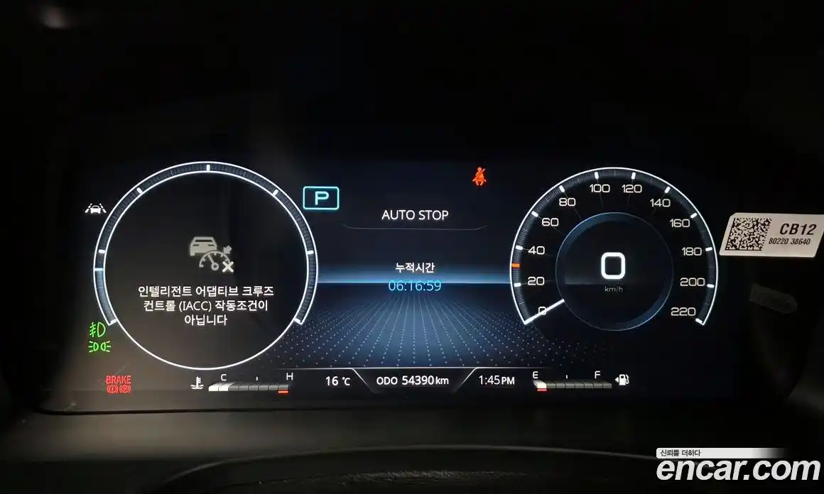 SsangYong Rexton 2024 2.2 Автомат в Москве № 616195, фото 8