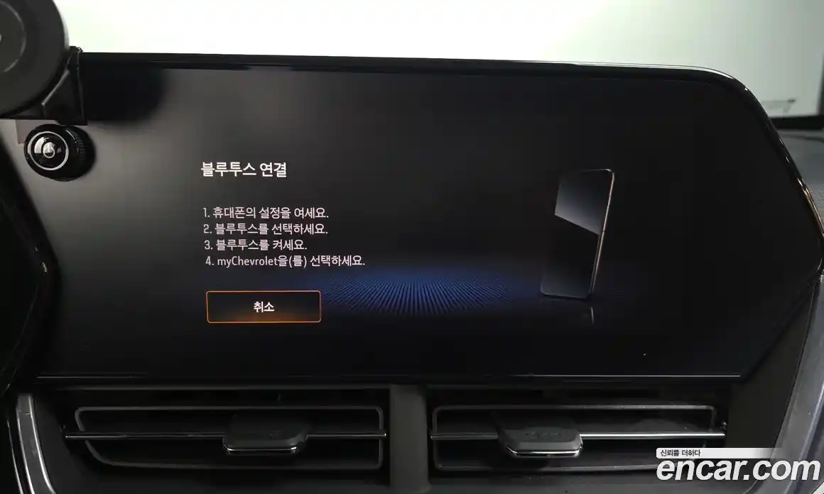 Chevrolet Trax 2024 1.2 Автомат в Москве № 618206, фото 18