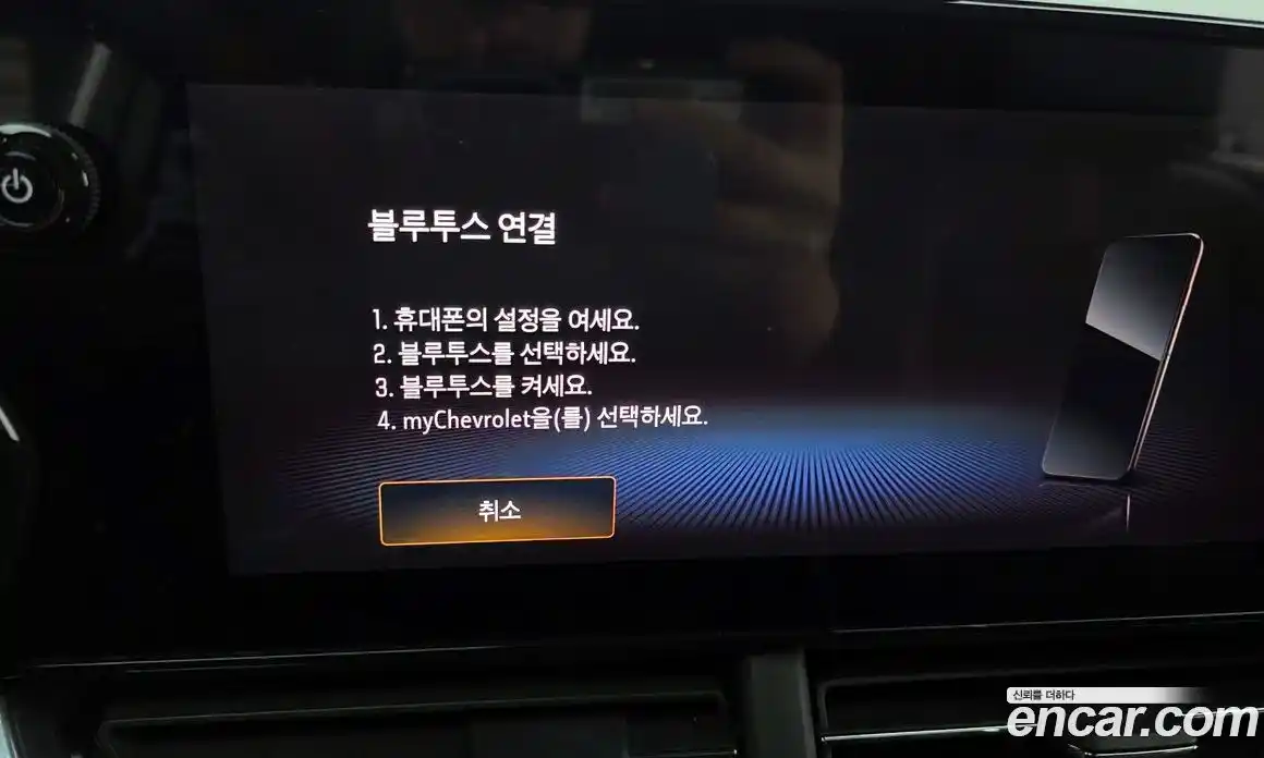 Chevrolet Trax 2024 1.2 Автомат в Москве № 618437, фото 15