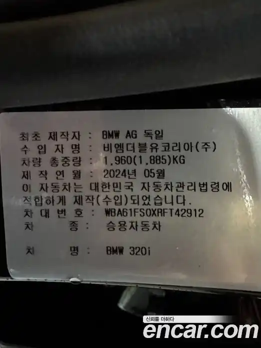 BMW 3-Series 2024 2.0 Автомат в Москве № 620411, фото 2