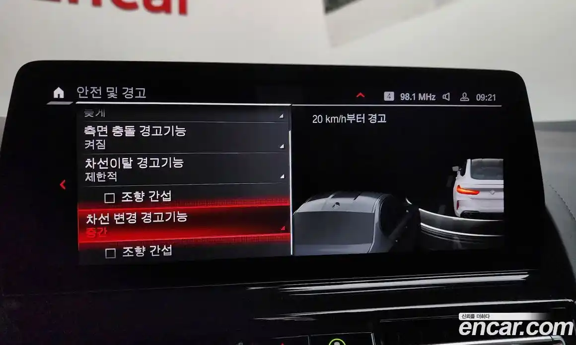 BMW M8 2025 4.4 Автомат в Москве № 620467, фото 16