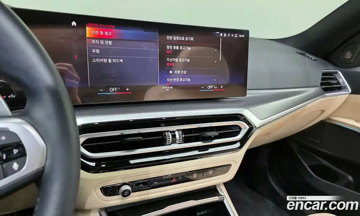 BMW 3-Series 2024 2.0 Автомат в Москве № 620570, фото 14