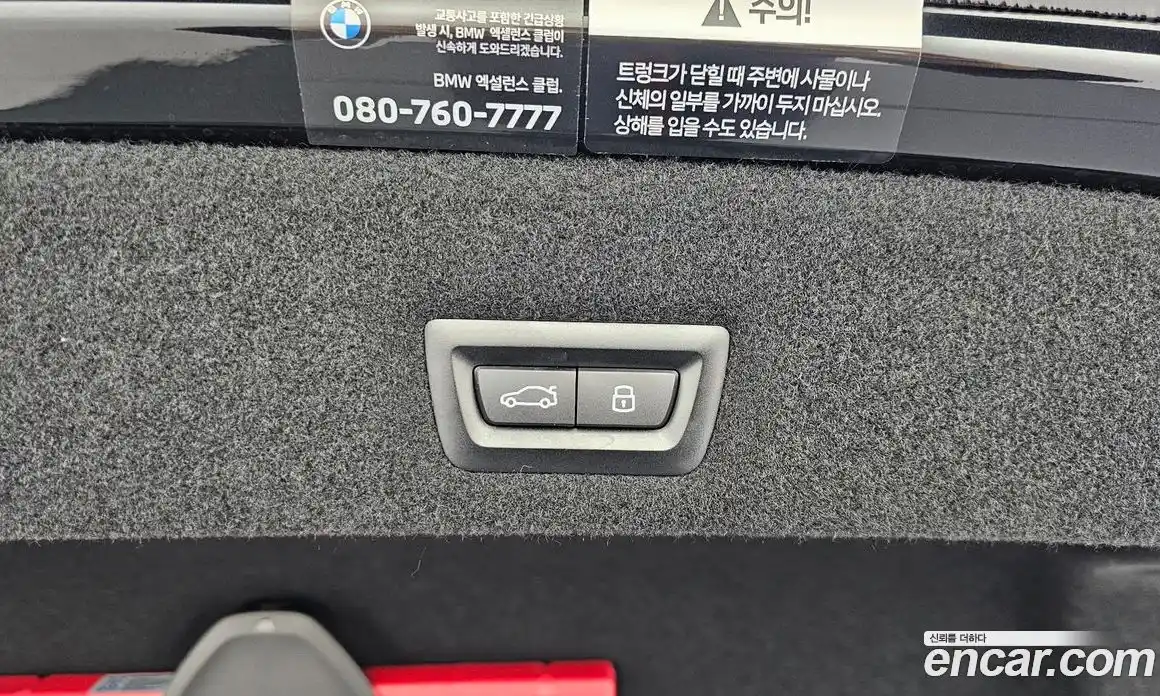 BMW 7-Series 2023 3.0 Автомат в Москве № 620864, фото 20