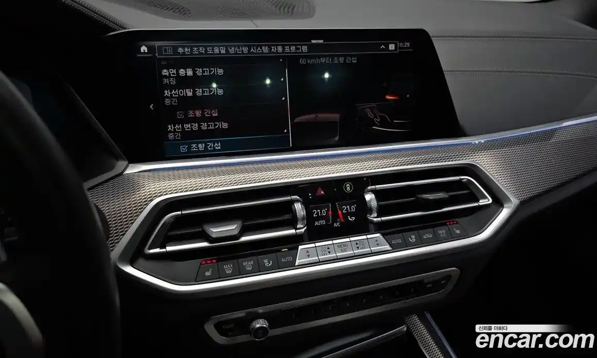 BMW X5 2022 3.0 Автомат в Москве № 620928, фото 16