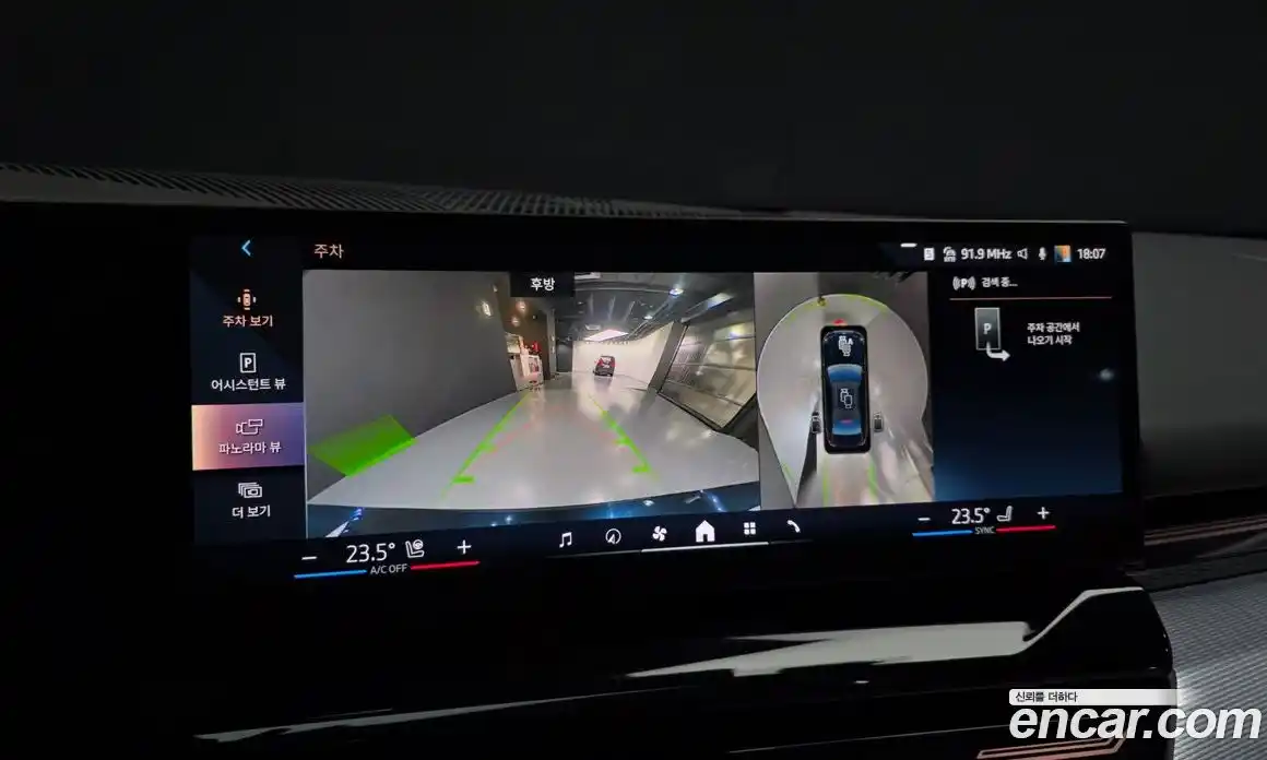 BMW 5-Series 2024 2.0 Автомат в Москве № 620956, фото 14