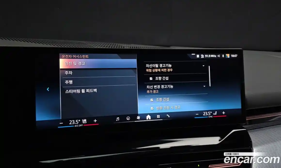 BMW 5-Series 2024 2.0 Автомат в Москве № 620956, фото 15