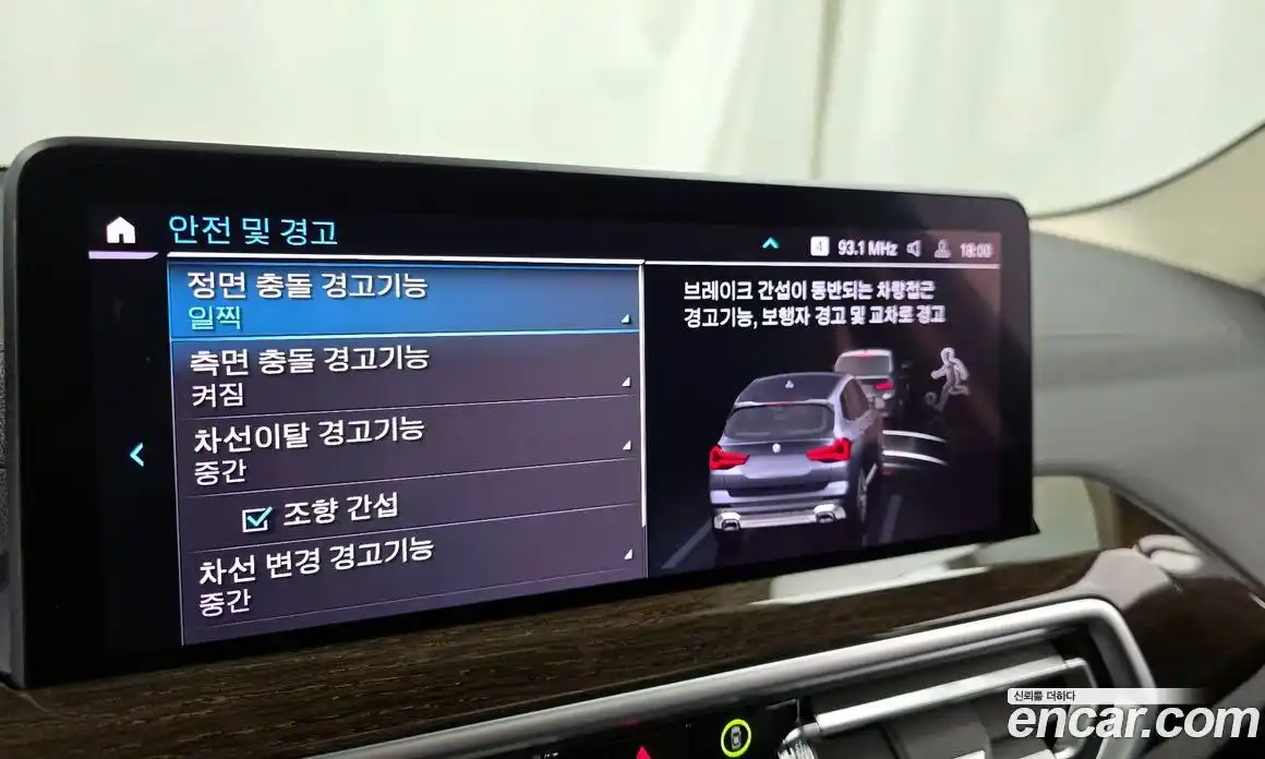 BMW X3 2022 2.0 Автомат в Москве № 621677, фото 16