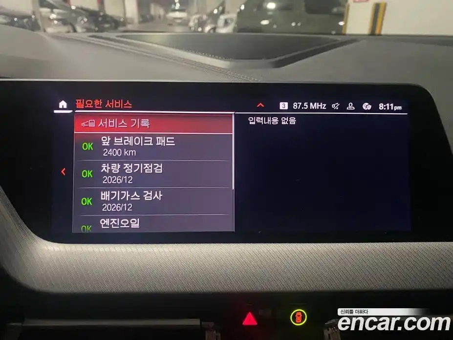 BMW 1-Series 2021 2.0 Автомат в Москве № 621701, фото 15