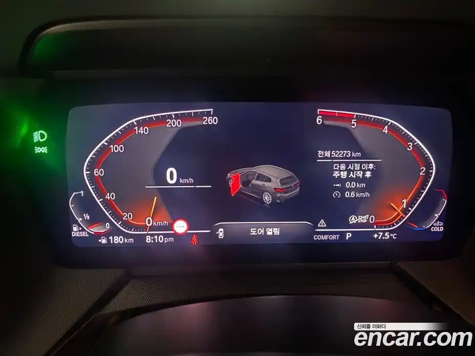 BMW 1-Series 2021 2.0 Автомат в Москве № 621701, фото 8