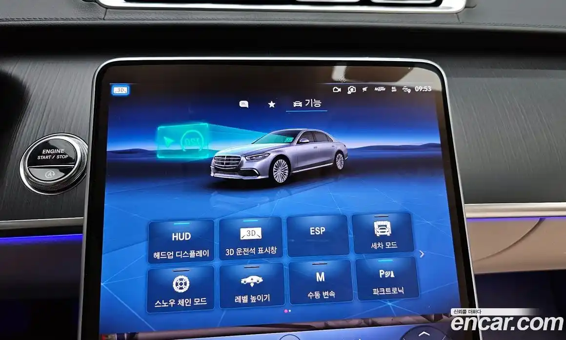 Mercedes-Benz S-Class 2026 3.0 Автомат в Москве № 622576, фото 16