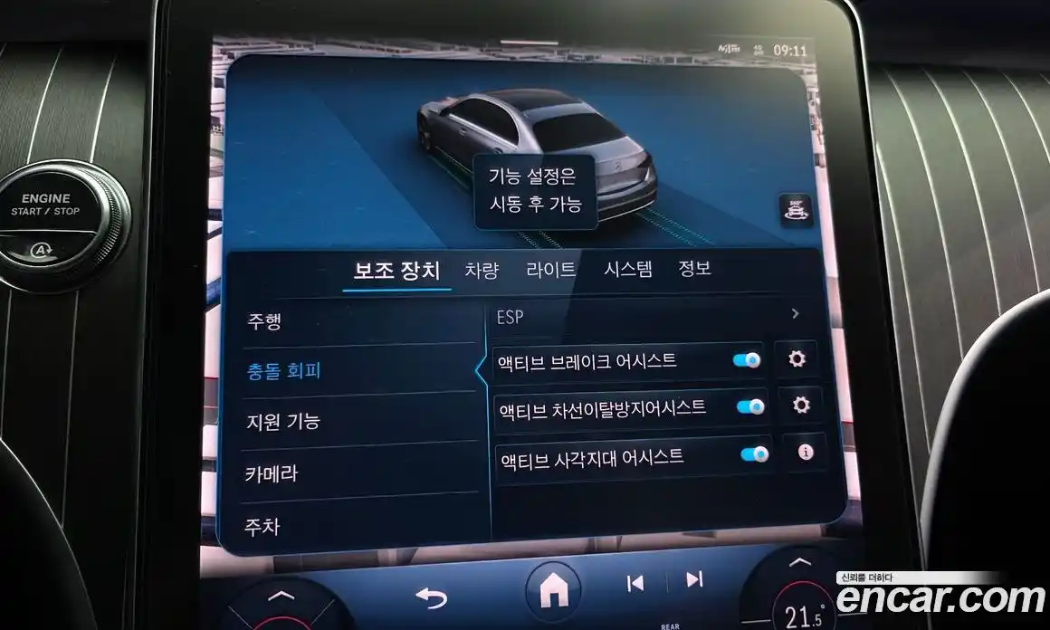 Mercedes-Benz C-Class 2024 2.0 Автомат в Москве № 623001, фото 15