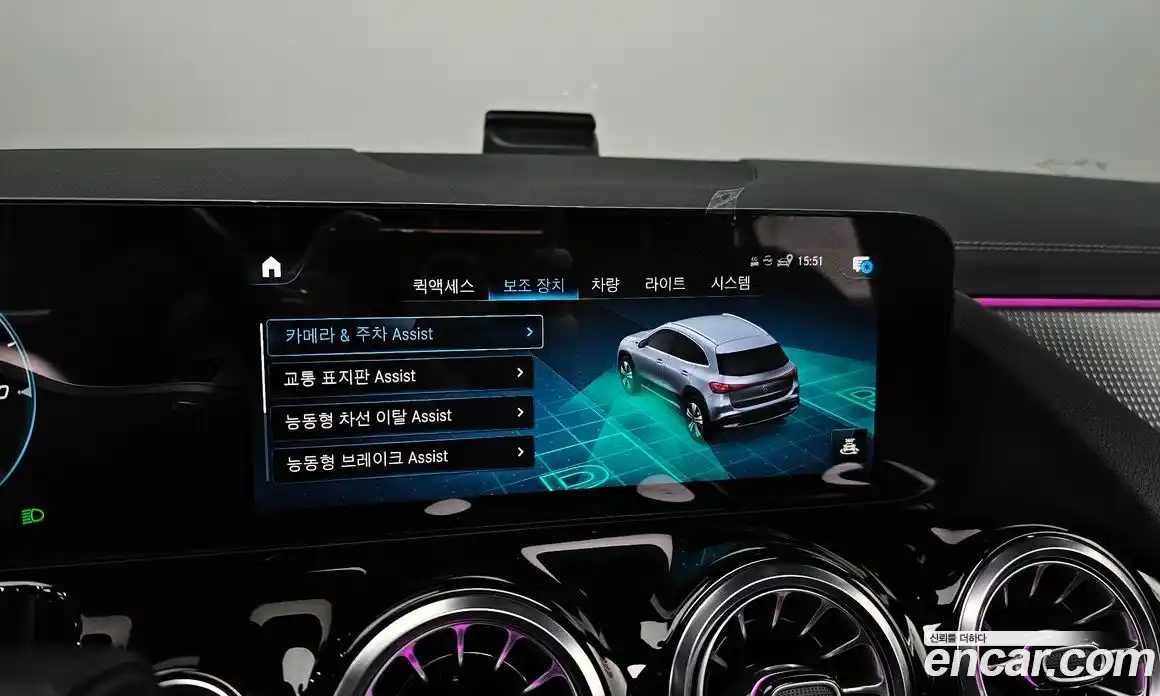 Mercedes-Benz EQA 2023 0.1 Автомат в Москве № 623970, фото 15