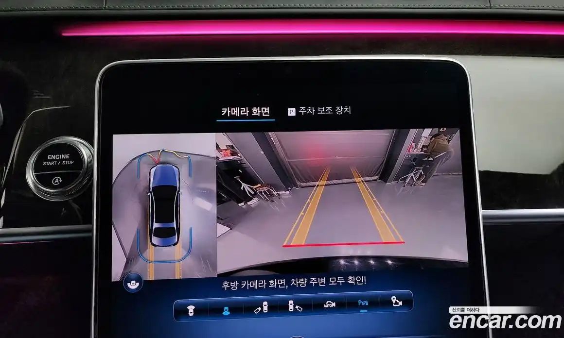 Mercedes-Benz S-Class 2022 4.0 Автомат в Москве № 624024, фото 15